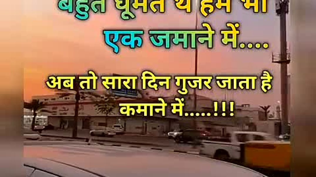 ⁣Jeeban ki sachi anubhab