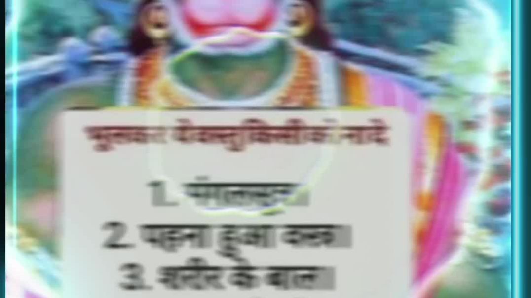 ⁣अपनी यह चीजें किसी को नहीं देनी चाहिए