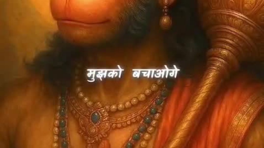 Sri Ram  Jai  Jai Ram