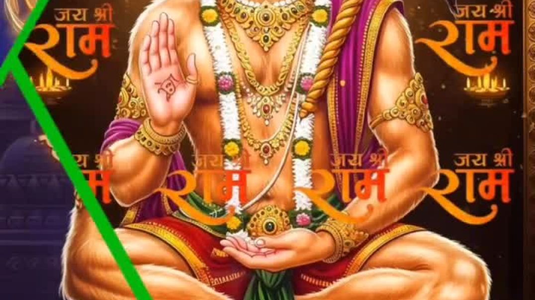 जय_श्री_राम_जय_श्री_हनुमान_🙏_🌺_🌞_🙋‍♂️_