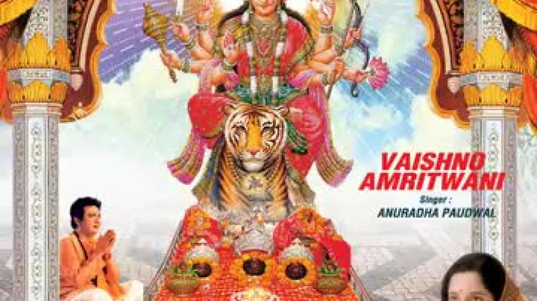 Vaishno Amritwani