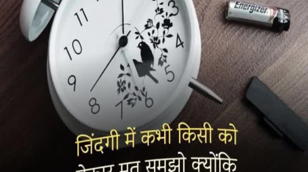 ⁣आज नहीं तो कभी नहीं | खुद पर भरोसा रखो 💪🔥”