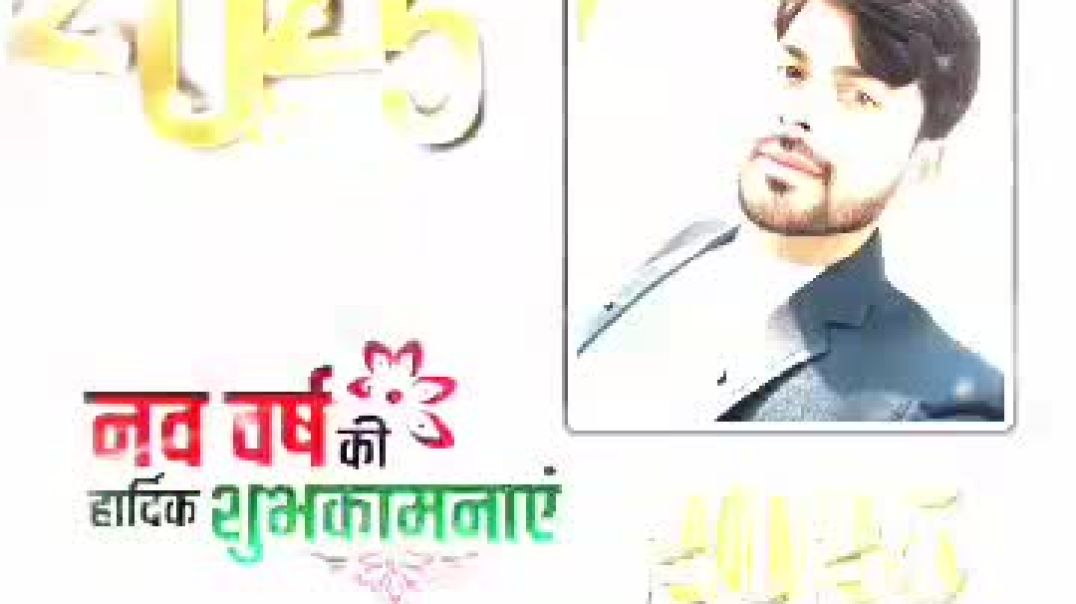 ⁣VID-20250101-WA0000