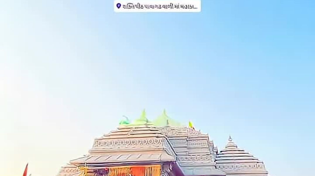 ⁣Pavagadh status #viralvideo #status #pavagadh #pavagadhmandir