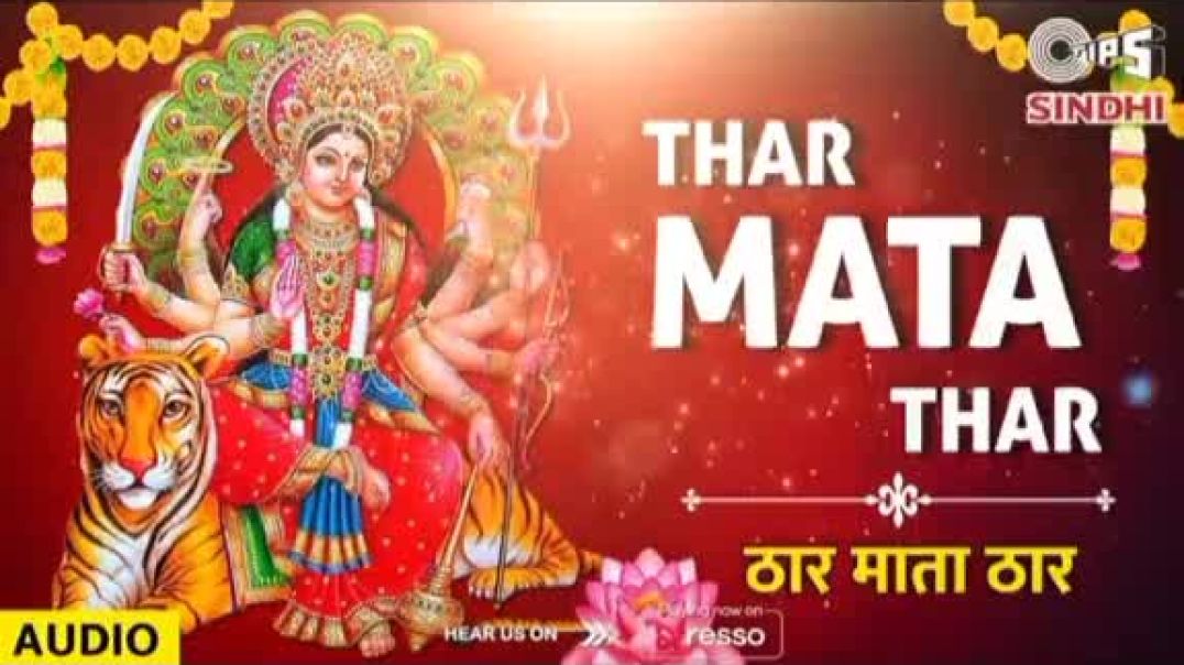 ⁣Sindhi Song 🎵 ♥️