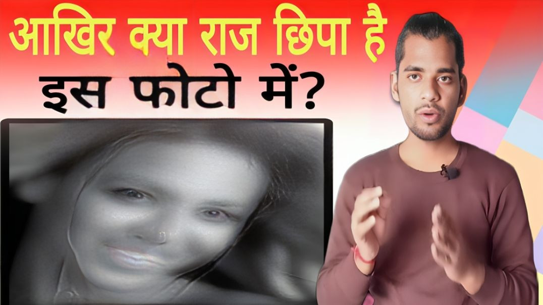 ⁣is image me esa kya raaj chhupa hai | illusion image | AC Prashant