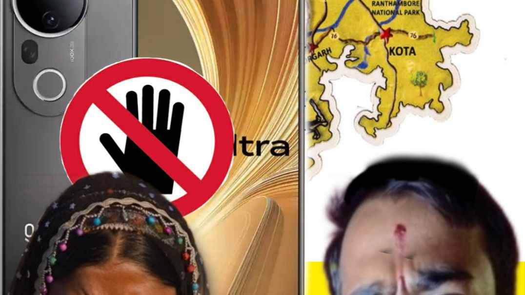 ⁣Rajasthan mein smartphone ban