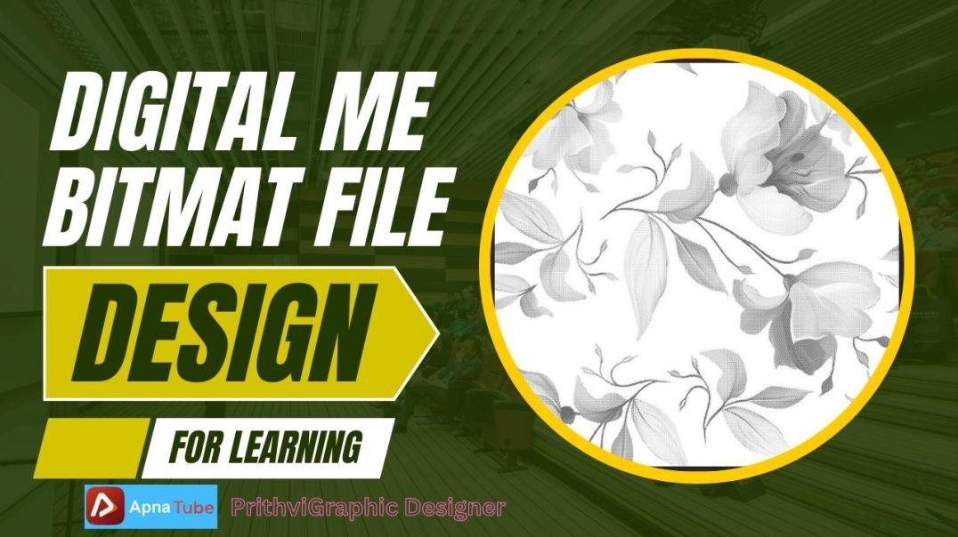 ⁣Kisi  bhe design ko bitmate kaise kare \\trecing file\\digital print\\ screen print