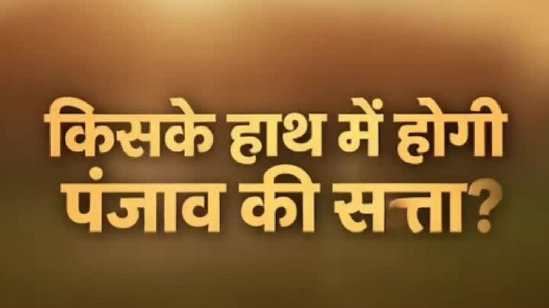 Parishad Chunav 2025   Punjab Nagar Nigam