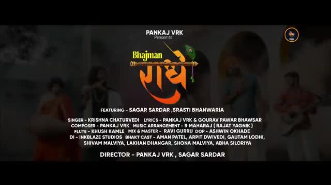 Tujhse_Preet_Lagi_Hai_Radhe___Bhajman_Radhe___Krishna_