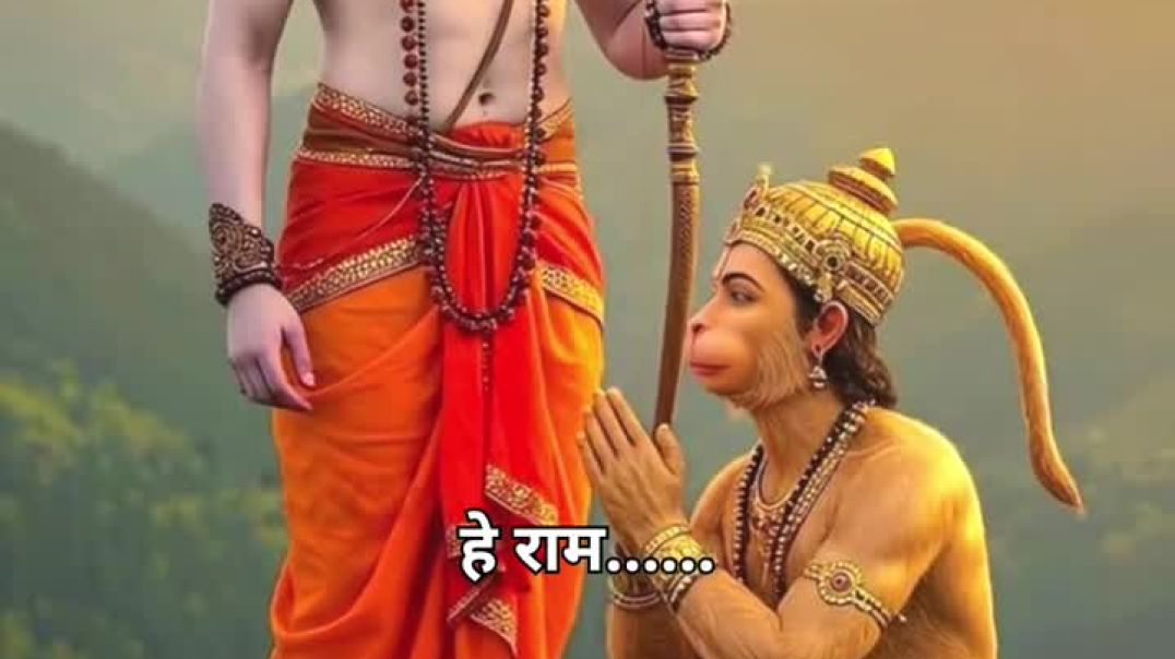 ⁣Hanuman ji video Shree ramji hanuman ji bhakti