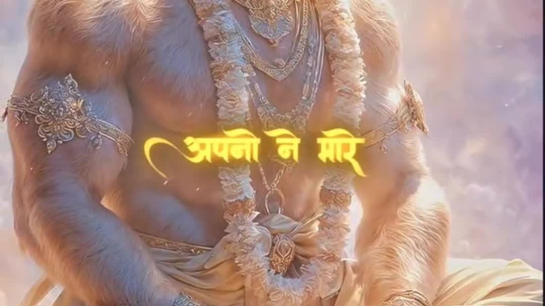 ⁣Jai shree ram
