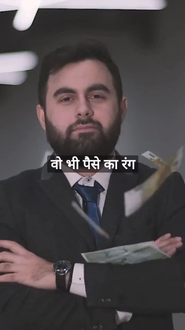 (The real power of money: What no one tells you)