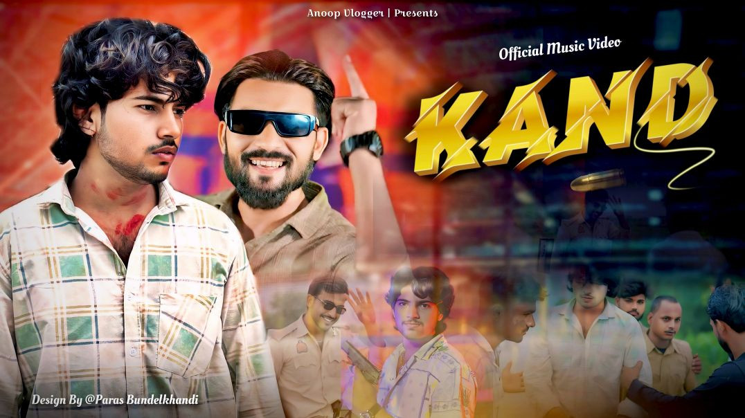 ⁣kand sonu pal babai