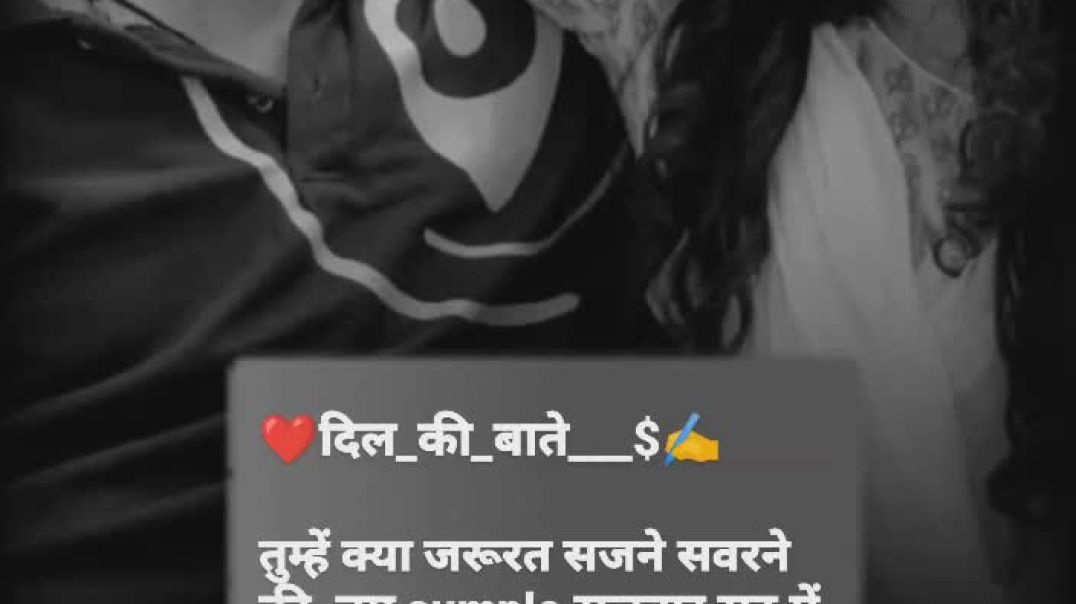 ⁣00❤️दिल_की_बाते____✍️  _trending _lovestatus _lovequotes _status _cuplegoals _relationshipgoals(720P