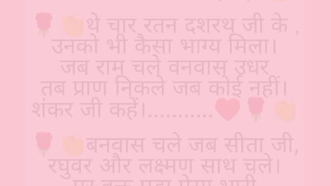 ⁣Bhole Baba ka bhajan