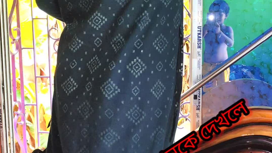 ⁣রান্না পুজোর আগে ঘরবাড়ি পরিষ্কার করছি।