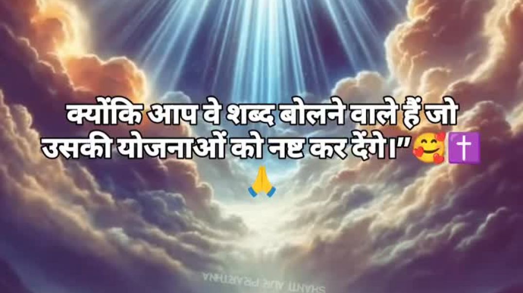 ⁣shantiaurprarthna678-20251120-0001