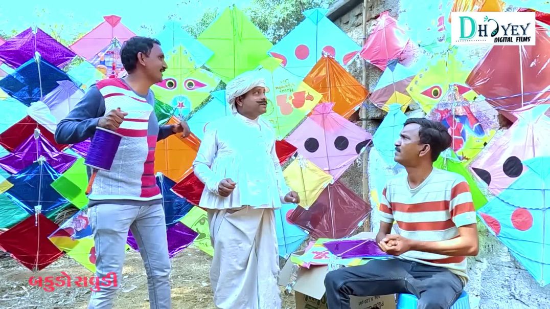 ⁣Patang Kharido JCB Jito ||પતંગ ખરીદો  भेसीजी भुतो ||  Comedy Videol|| Deshi  Comedy || Comedy Video 