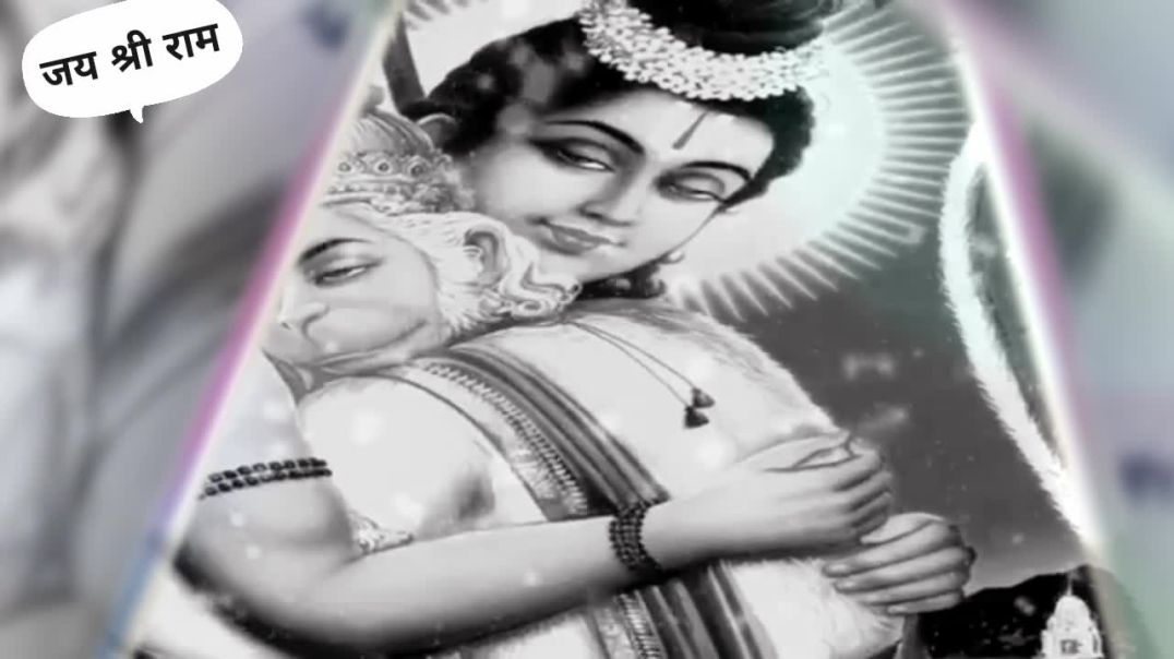 ⁣Shri ram प्रभु की बात..!!Narendra44