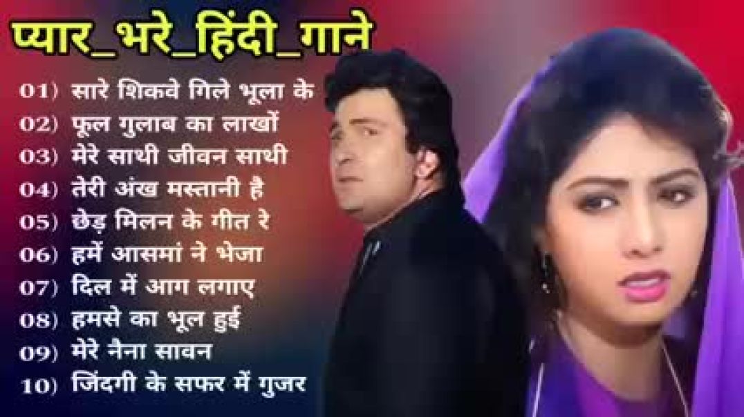 ⁣पुराने_सुनहरे_गाने_l_Old_Is_Gold_l_Bollywood_classics_song_l_Official VIP|DJ❤️Ashish❤️Only.