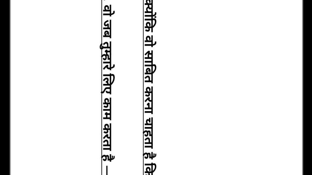 Law No 2 of 48 law of power