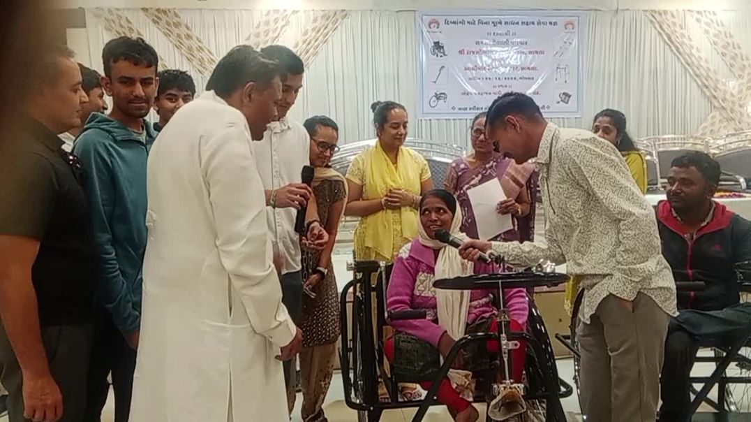 ⁣દિવ્યાંગ મિત્રો માટે વિના મૂલ્ય રાહત લક્ષી સાધનોનું વિતરણ અમરેલી જિલ્લામાં કરવામાં આવેલ