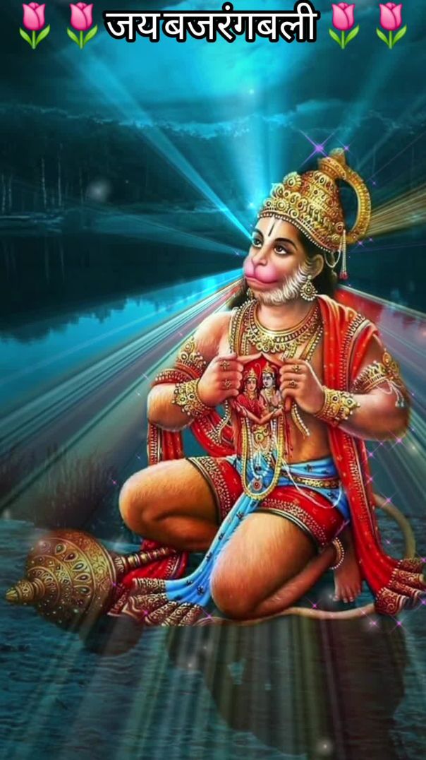 Jai Shree Ram 🙏 🙏