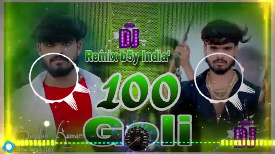100_Goli_Ashish_Yadav_Dj_Song___Magahi_New_Randaari_Dj_Remix_Song___Hard_Bass_Dj_Sanjeet_Mix_2025