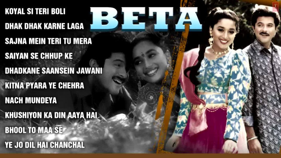 ⁣Beta Full Songs _ Anil Kapoor_ Madhuri Dixit _ Juk(720P_HD)