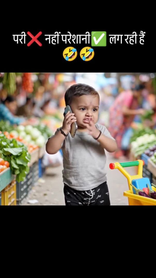 Pari nhi pareshani 😂 comedy video