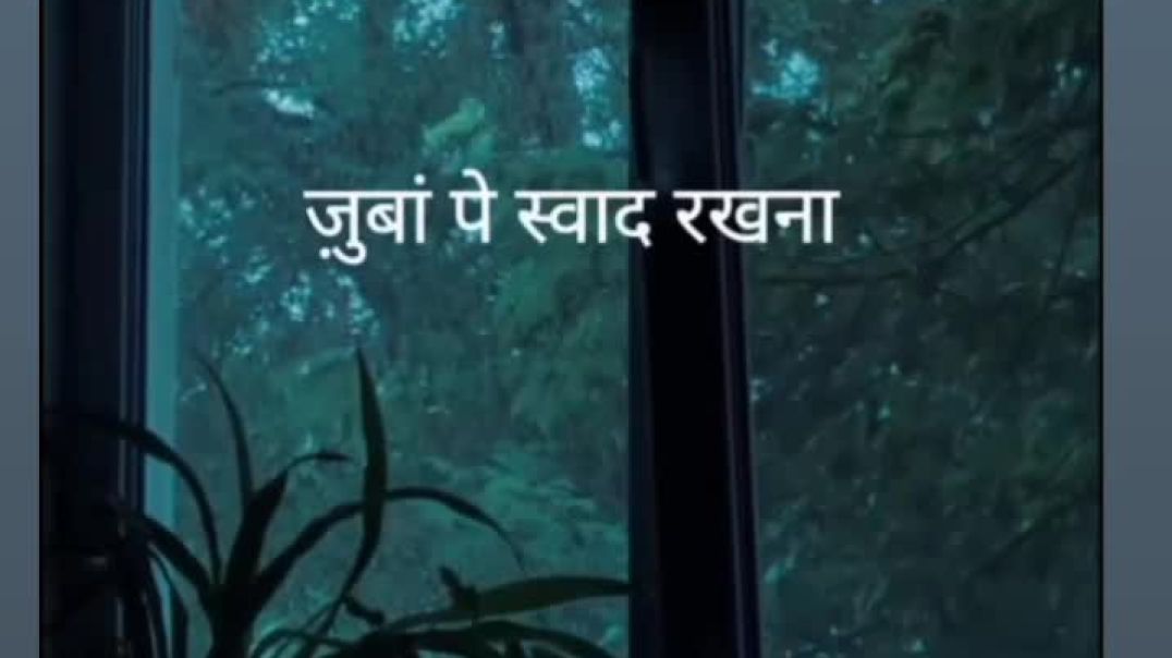 ⁣Apni awaaz mein gae अपनी आवाज में गाये