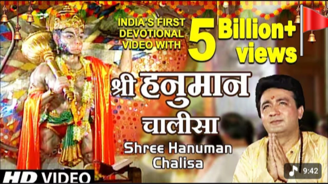 ⁣Hanuman Chalisa 🚩🙏