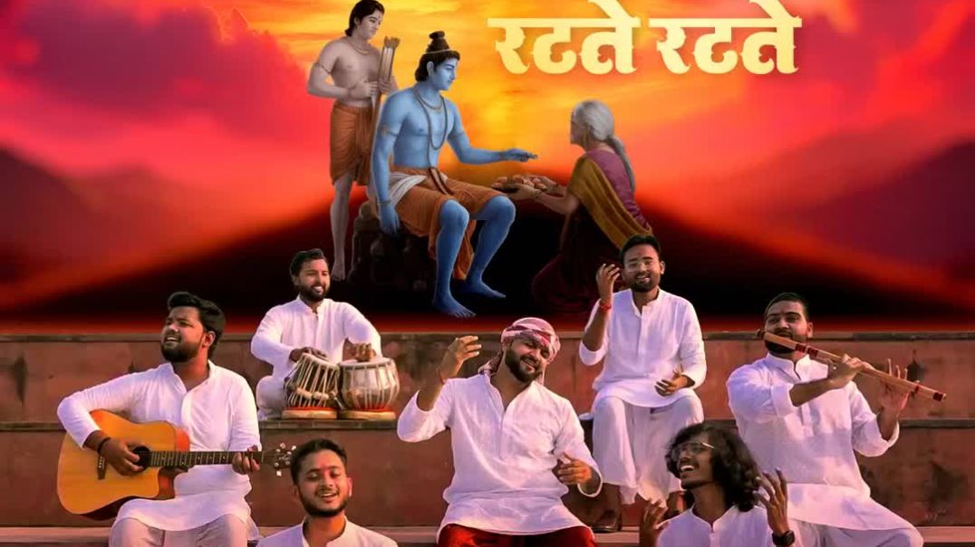 ⁣Rama Rama Ratte Ratte 1080p