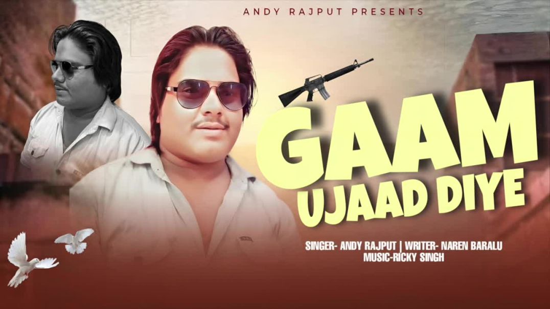 ⁣GAAM UJAAD DIYE (NEW HARYANVI  SONG )ANDY RAJPUT