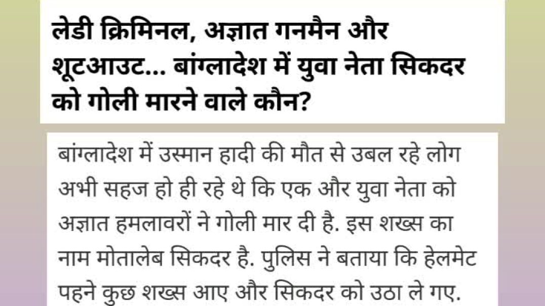 ⁣अज्ञात गनमैन और शूटआउट #trendingreels #shortvideo #viralreels #newsfeed