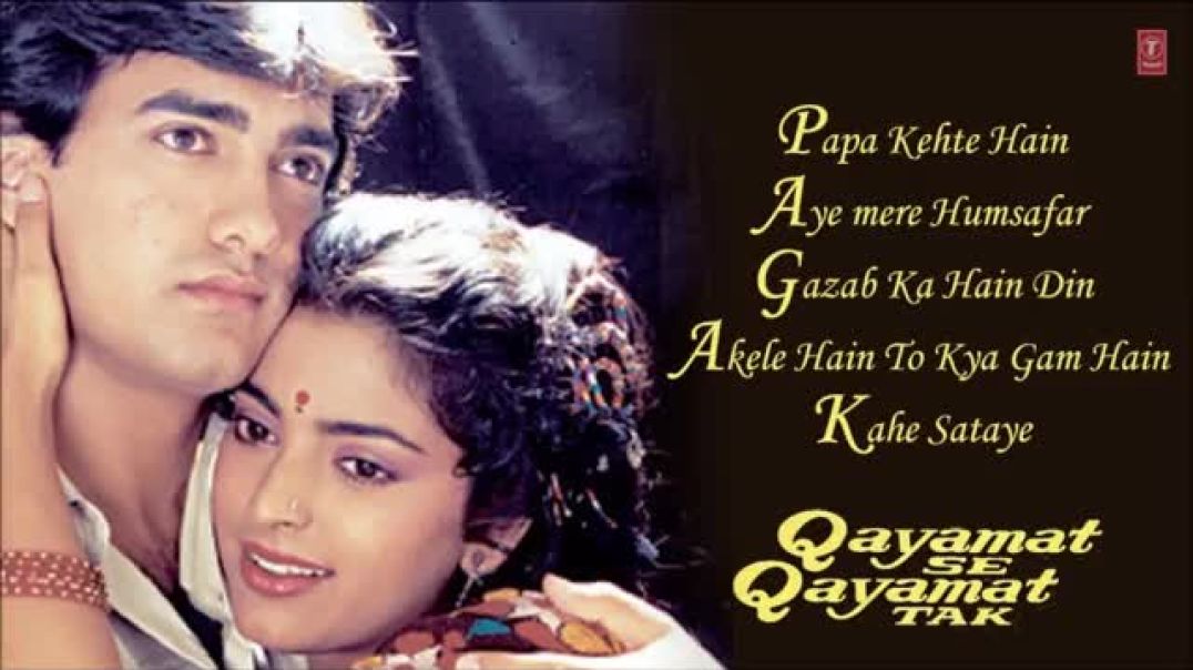 ⁣_Qayamat Se Qayamat Tak_ Movie Full Songs _ Aamir(360P)