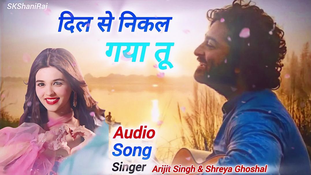 ⁣दिल से निकल गया तू  | 🎤 Singers  Arijit Singh & Shreya Ghoshal | Hindi  Bollywood song SKShaniRa