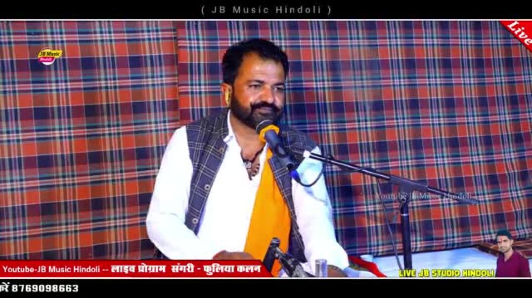 ⁣गायक भोजराज गुर्जर कल्याणपुरा #shorts #trending #ytshorts