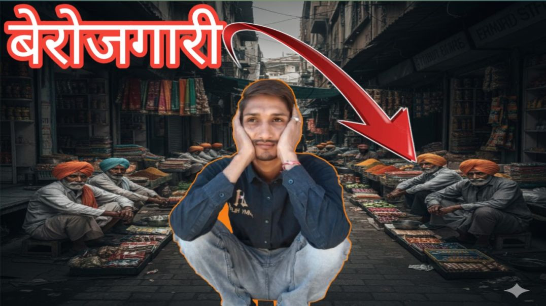 ⁣जब मार्केट में काम नहीं होता है,तो कैसे दुकानदार अपना दिन निकालते हैं/dailyvlog