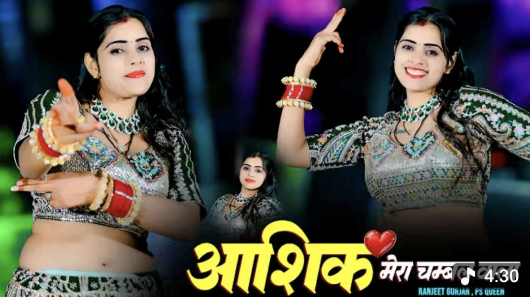 ⁣फाल मिलो मोये गड़आ डहारे को __ Rinku baisla ka new song shaadi Rasiya 2026 ka(360P)