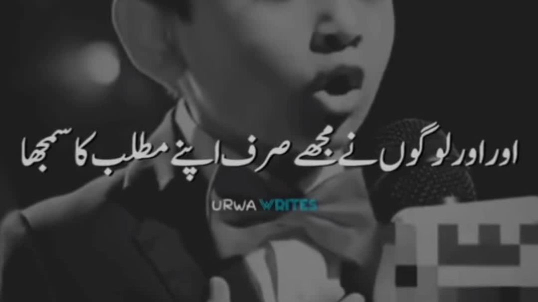 Takider Kiya batiya tun Kiya cheage ho