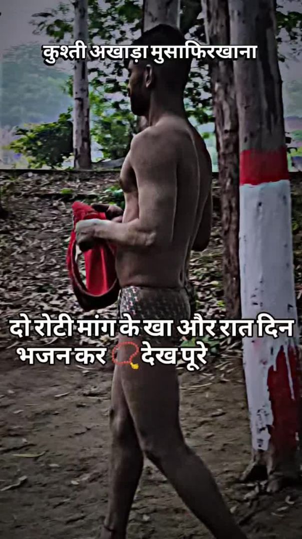 ANJANI AKHARA MUSAFIRKHANA