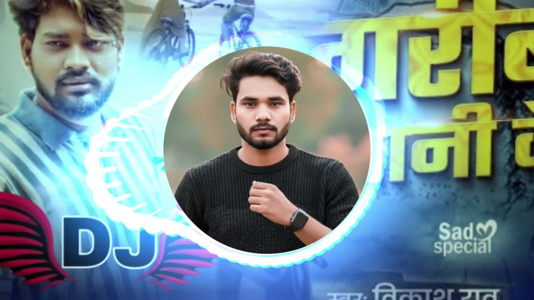 Garib_Jani_Ke__Vikash_Rao_Dj_Remix_Hard_Dholki_Mix_Dj_Sunil_Duvaryaji__0