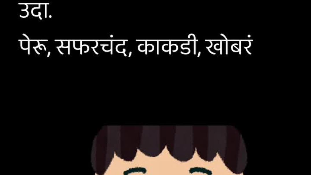 ⁣aarogyatipsmarathi30-20251202-0004