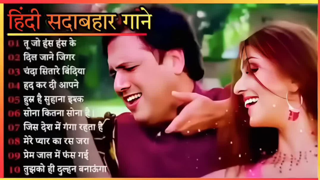 💓हिंदी गाने ❣️Purane Gane Mp3 💕Filmi Gaane अल्का याग्निक कुमार सानू गीत SUNIYE