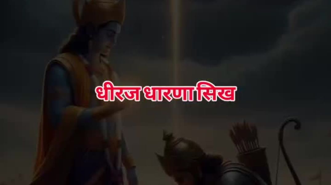 Mahabharat ka salok 🦚🙏🏻__jab Mann dukhi ho to jaroor sune 🕉️🔱_reelsvideos❤️ _radheradhe❤️ _bhagavadg