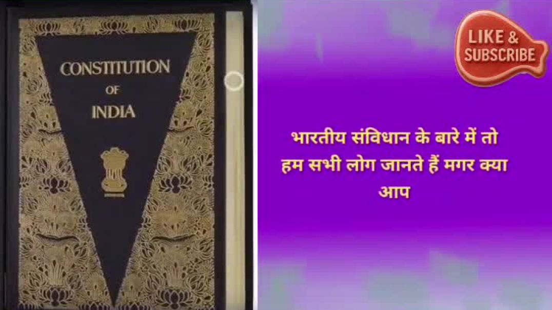 ⁣Do you know how much it cost to make the Constitution #shorts #facts #motivation(720P_HD)