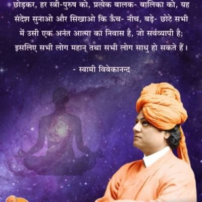 Khushi ram Prajapati