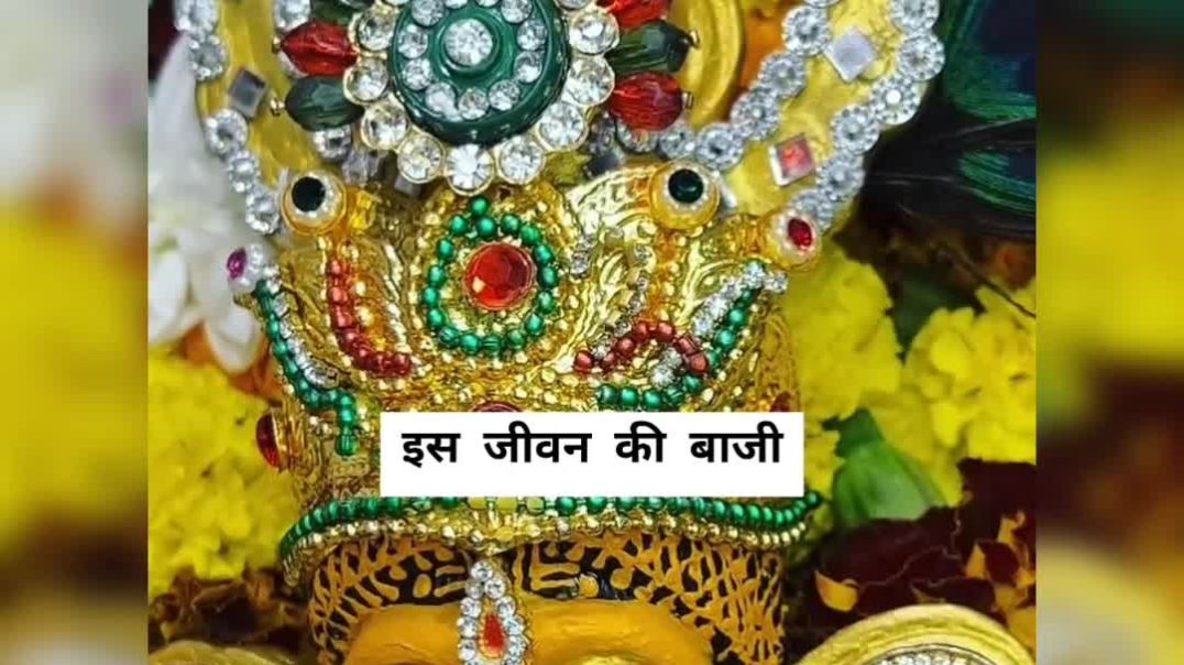 ⁣मैं तेरा बाबा 🙏❤️🙏❤️🙏##YouTube sources##